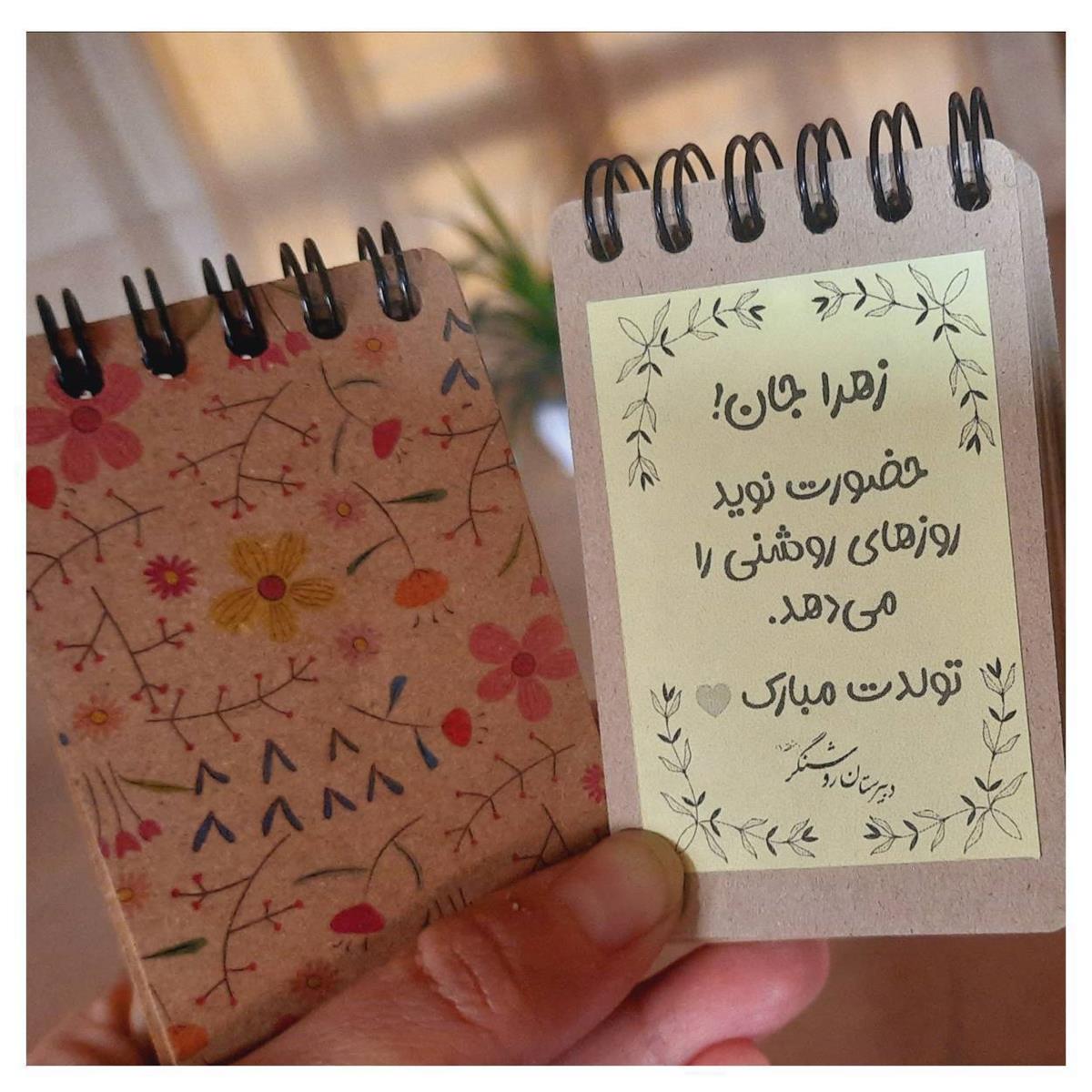 متولدین زمستان 