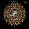 سالروز وفات ام المومنین حضرت خدیجه کبری (س) تسلیت باد 