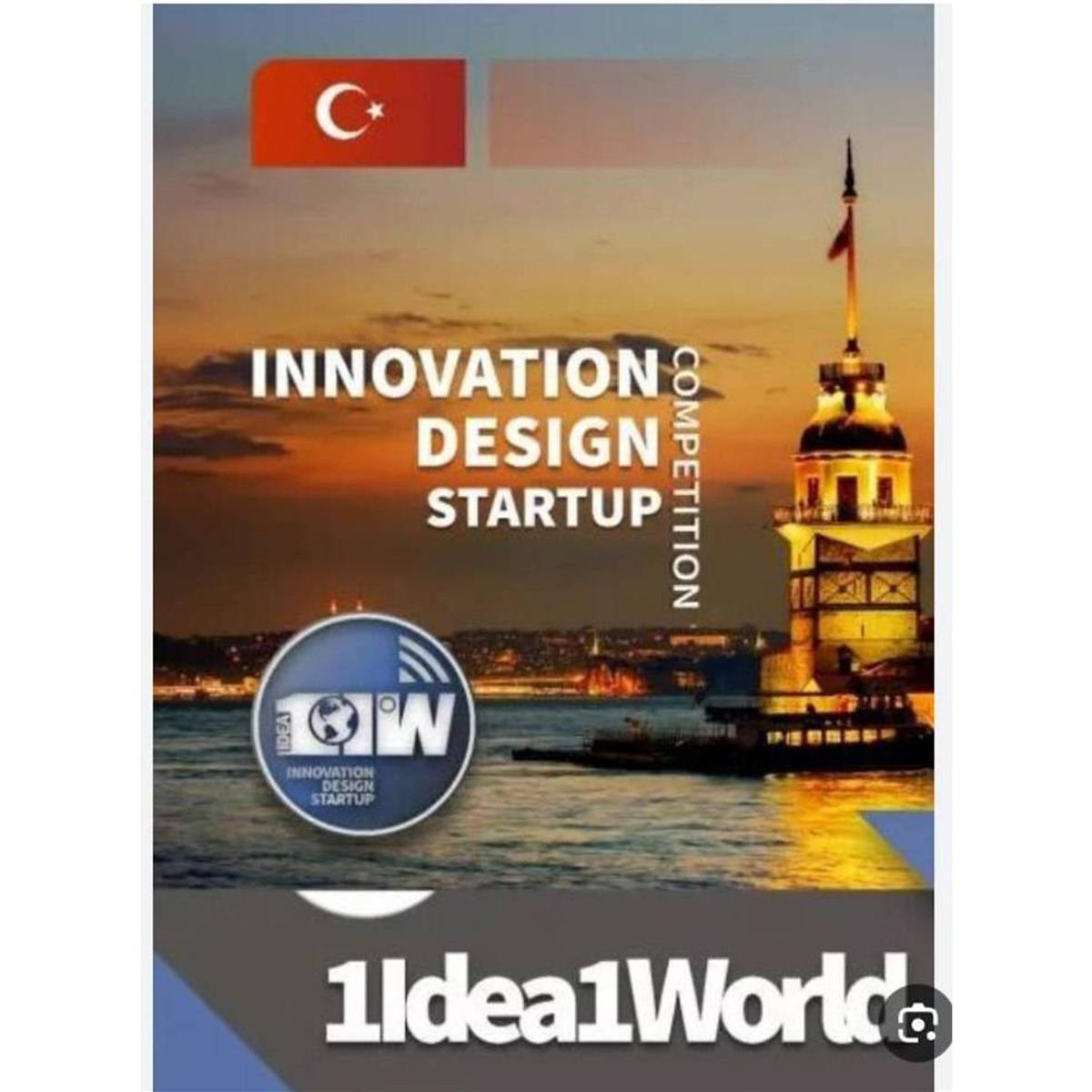 کسب مدال طلا در رویداد بین المللی  یک ایده یک دنیا   آنکارا 2025