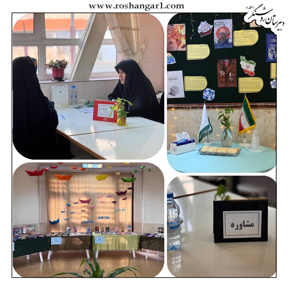 جلسه ملاقات اولیا با دبیران 